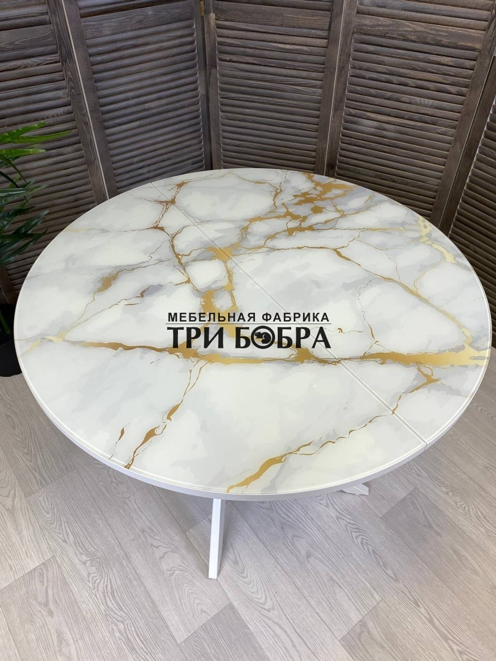 Стол круглый стеклянный "Золотой мрамор"