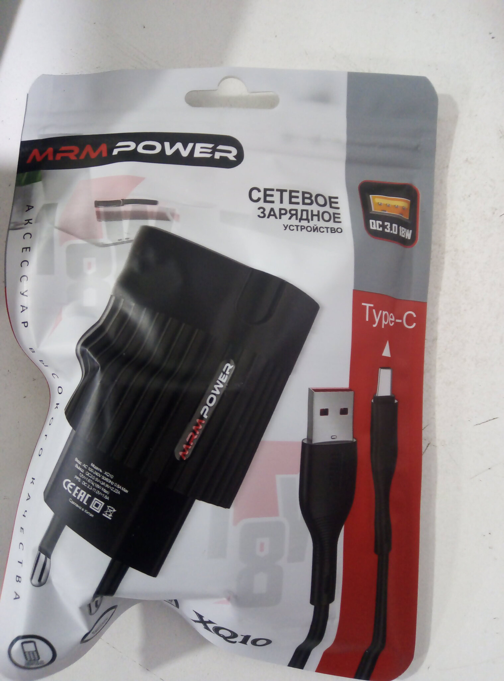 Сетевое зарядное устройство Type-C MRM XQ10 QC3.0 5V/3.1A 18W  черное