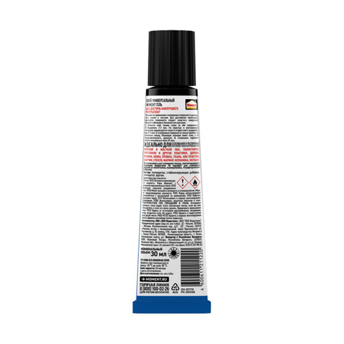 КЛЕЙ МОМЕНТ ГЕЛЬ 30 МЛ В ШОУ-БОКСЕ ХЕНКЕЛЬ (15641)