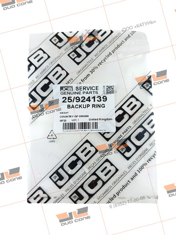Кольцо уплотнительное 25/924139 JCB