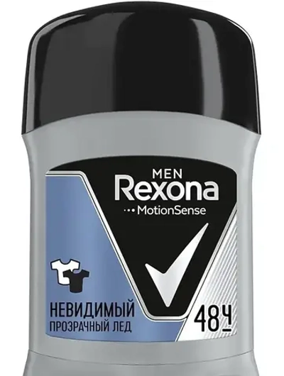 Дезодорант REXONA MEN Прозрачный лёд Невидимый 50 мл. /карандашl/