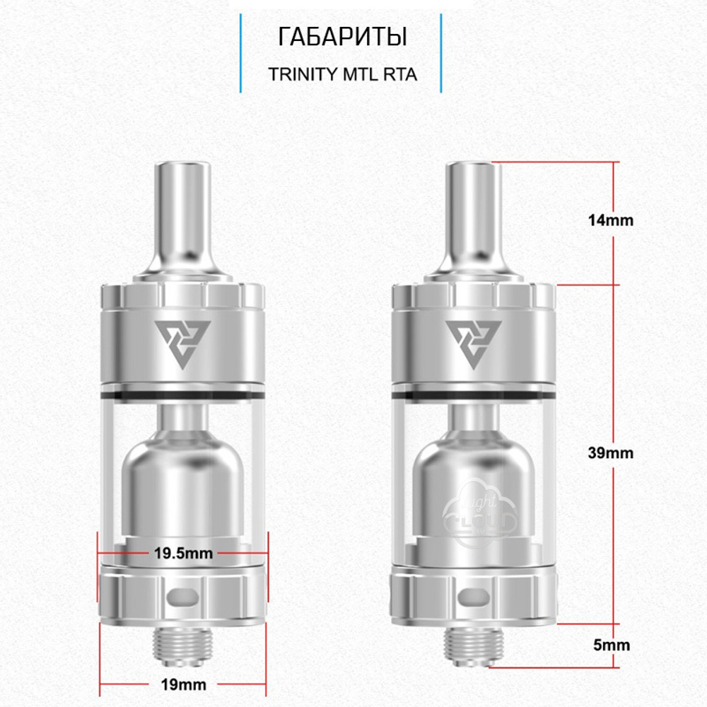 Бак Trinity MTL RTA by AmbitionMods