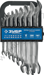 ЗУБР 8 шт, 6 - 24 мм, набор рожковых гаечных ключей, Профессионал (27011-H8)