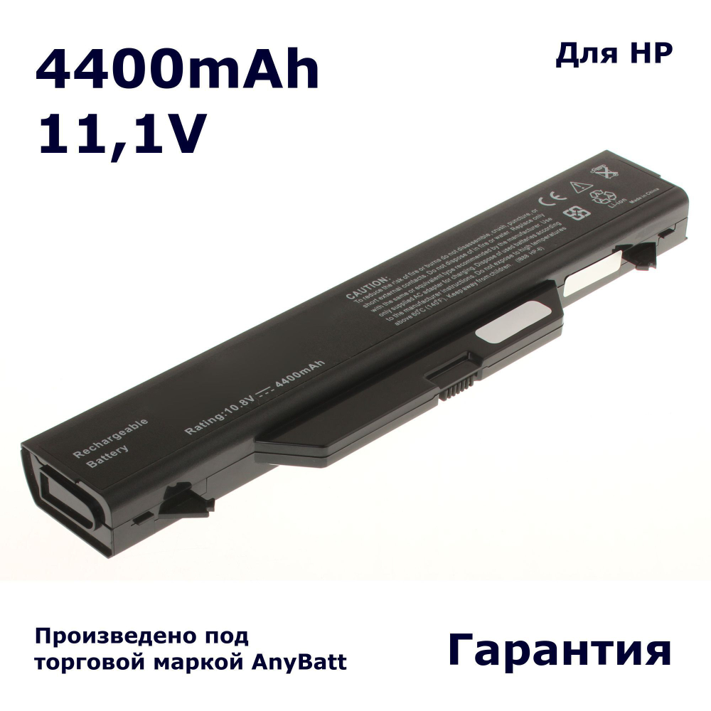 Аккумуляторная батарея AnyBatt 4400mAh для ноутбука HP HSTNN-OB89, NBP8A157B1 (11.1V)