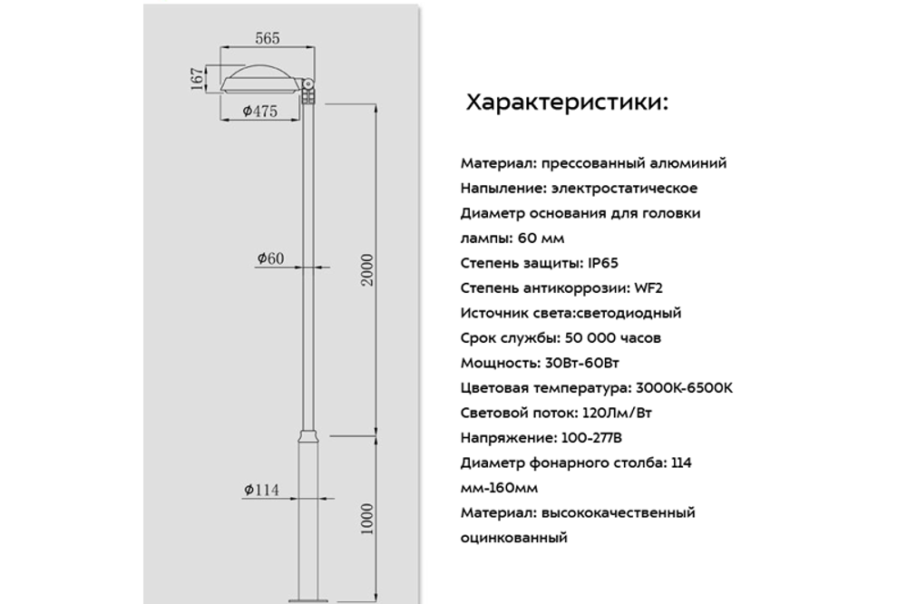 Светильники парковые уличные 50вт 475x167мм