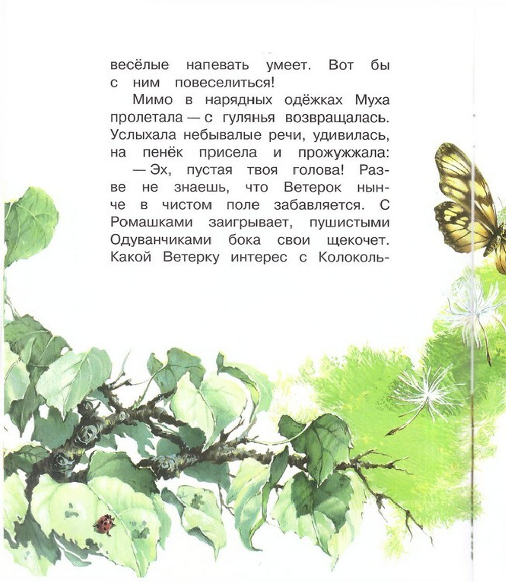 Концертик. Дмитрий Харченко