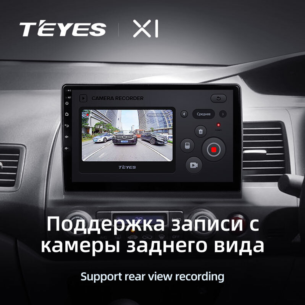 Teyes X1 10.2" для Honda Civic 2005-2012 (прав)