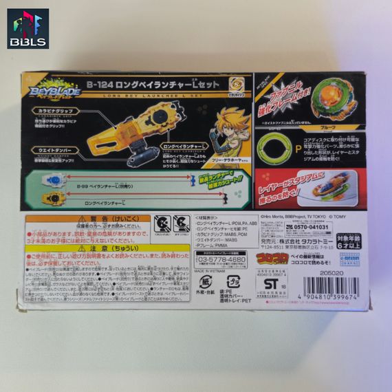 Набор Long BeyLauncher L Set B124 от Takara Tomy
