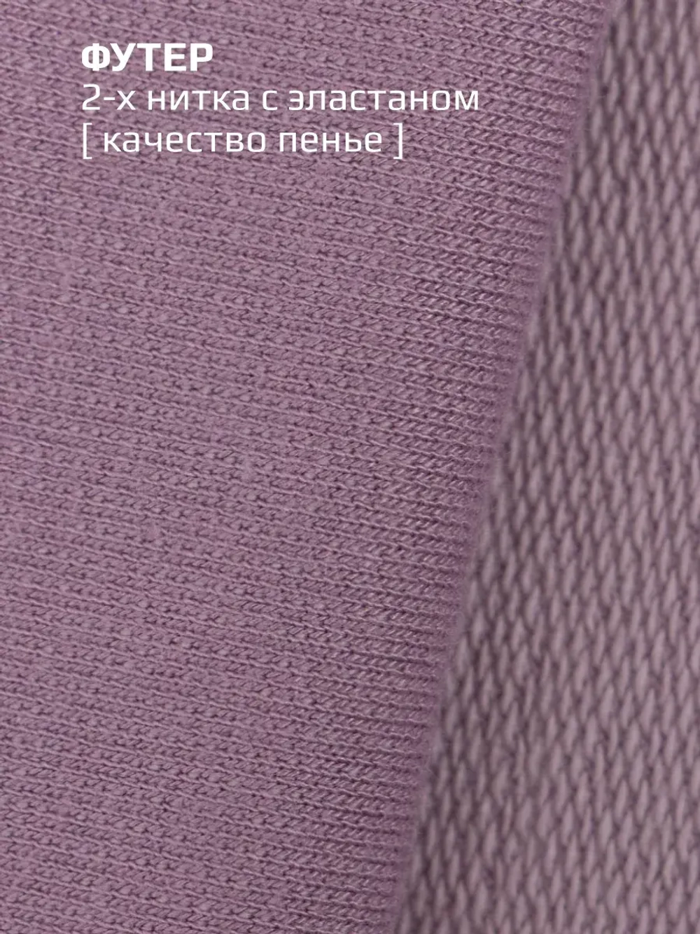 Платье толстовка с длинным рукавом