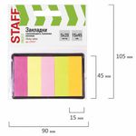 Закладки клейкие бумажные STAFF, НЕОНОВЫЕ, 45х15 мм, 5 цветов х 20 листов, на картонном основании, 129357