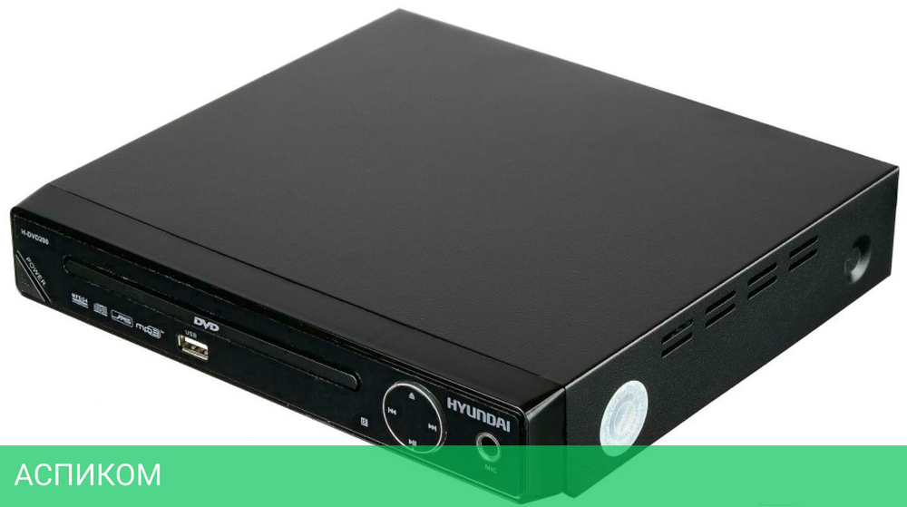 DVD-плеер Hyundai H-DVD 200