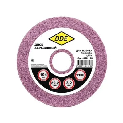 Диск абразивный точильный DDE 104х3,2х22,2 мм для цепи 3/8"PM, 325", 1/4"