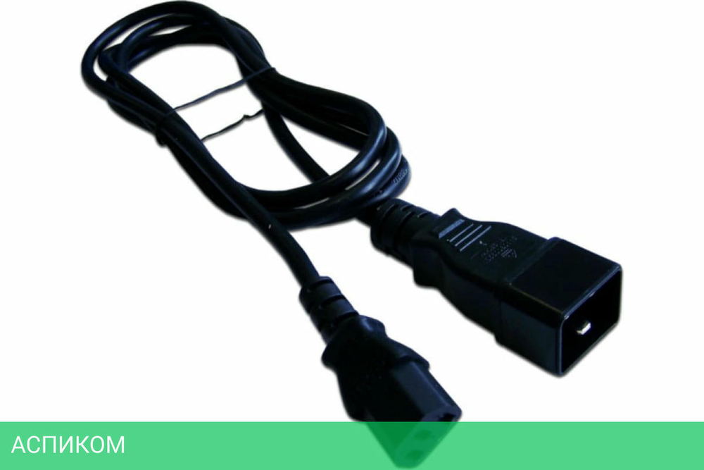 Шнур питания Lanmaster LAN-PP13/20-5.0-BK черный