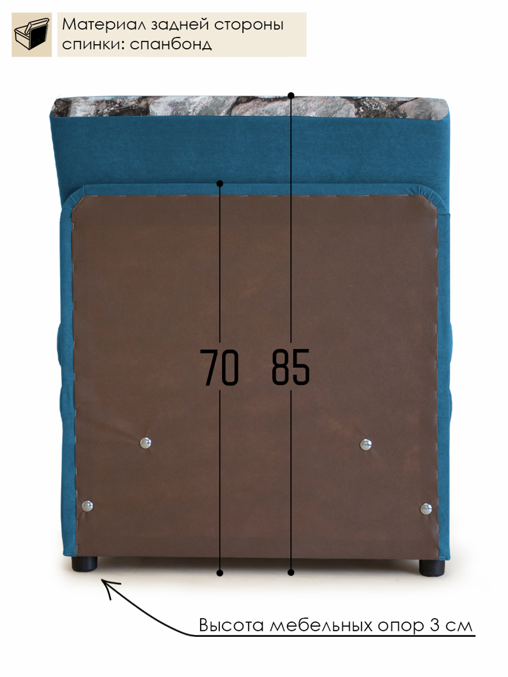 Кресло-кровать "Миник", купон Тигр