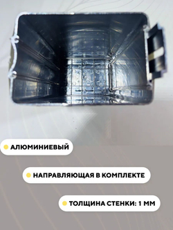 Корпус АКБ для Kugoo Kirin V3 Pro, Minako V8 Pro