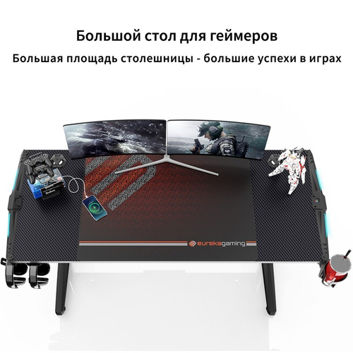 Стол для компьютера (для геймеров) EUREKA GIP 55, Black (ERK-GIP-55B-V1)