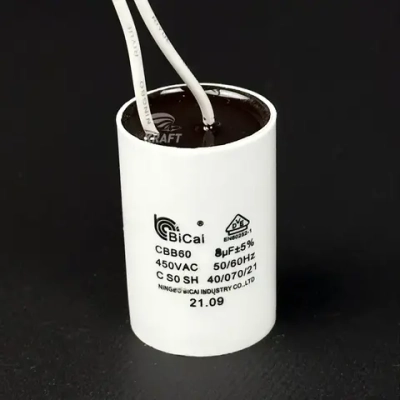 Пусковой конденсатор CBB60 8 мкФ+/-5% 450 цилиндрический, в пластиковом корпусе с гибким кабельным выводом BiCal