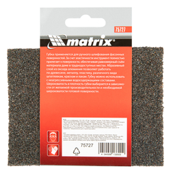 Губка для шлифования, 120 х 90 х 25 мм, трапеция, мягкая, P 40 Matrix