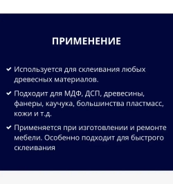 Tytan Professional Клей строительный 250 мл 300 кг, 1 шт.