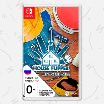 Игра House Flipper (Nintendo Switch, русские субтитры)