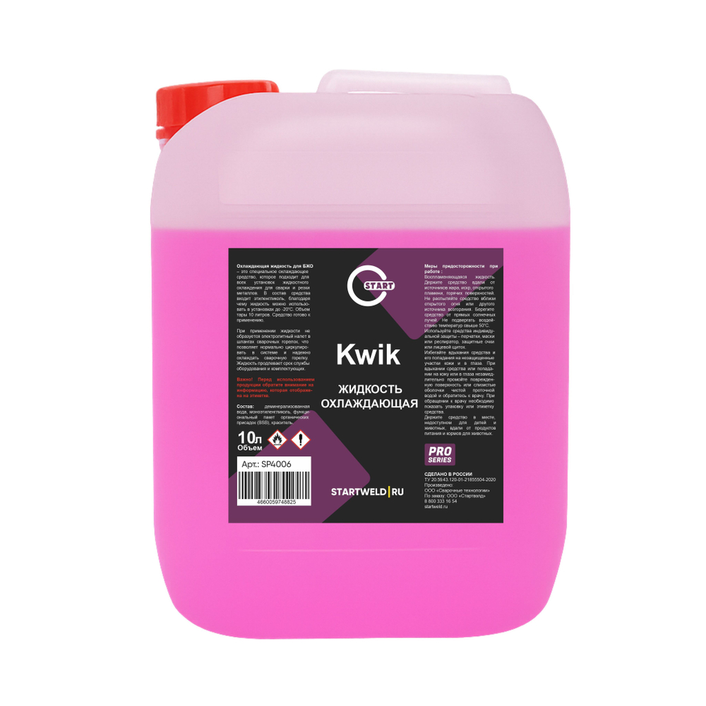 Охлаждающая жидкость 10 л START KWIK SP4006