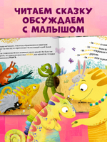 Приключения хамелеона Игната. Хамелеон Игнат и невероятная груша
