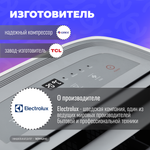 Мобильный кондиционер Electrolux Loft ЕАСМ-15 CL/N3