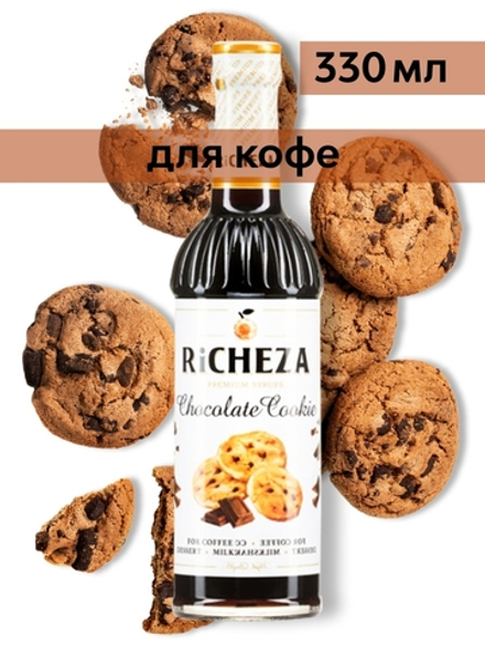 Сироп Richeza Шоколадное печенье, 330 мл