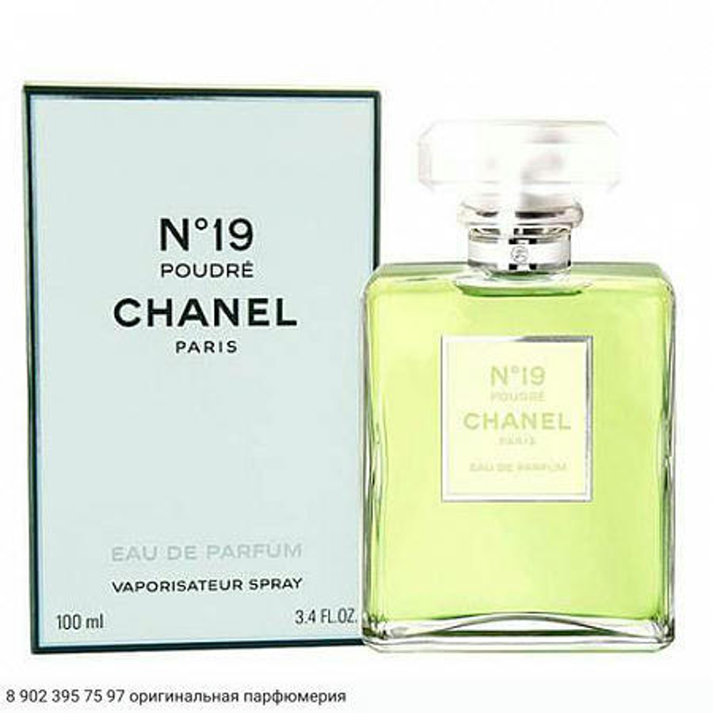 Chanel № 19 Poudre