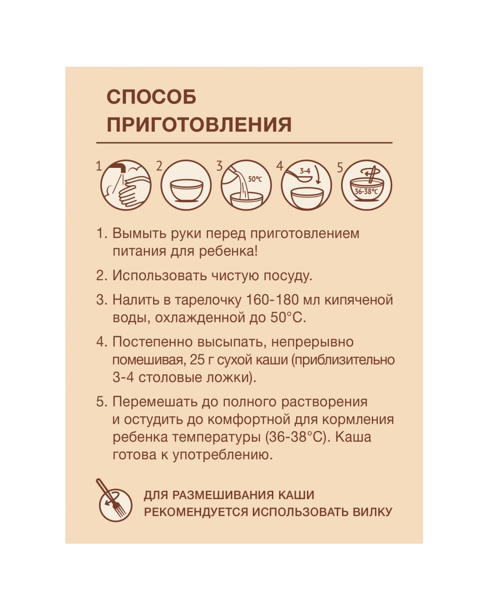 Каша безмолочная Nutrilak Premium Procereals рисовая 200г с 4месяцев