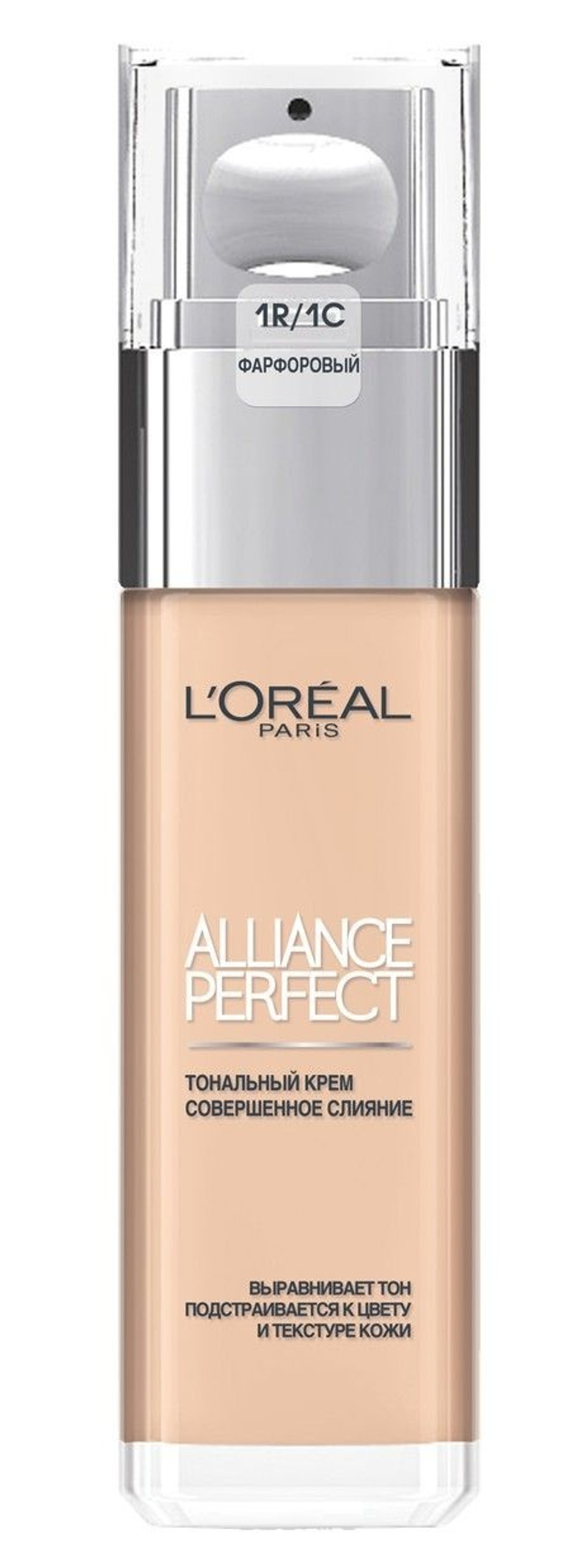 L'Oreal Paris Крем тональный Alliance Perfect, Совершенное слияние, тон №R1, 30 мл