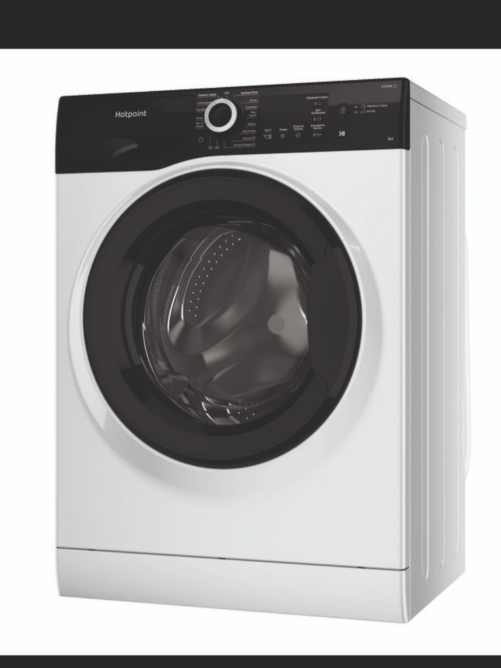Стиральная машина Hotpoint-Ariston NSB 6015 ZK V RU