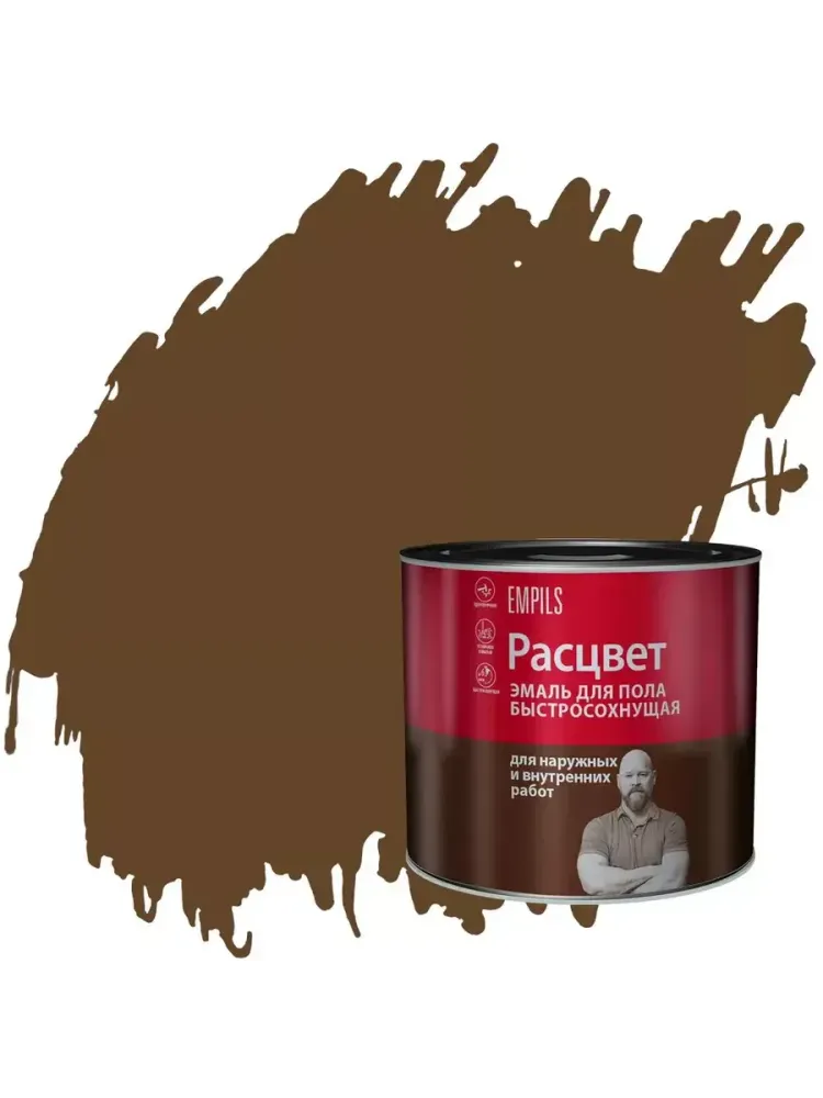 Эмаль для пола алкидная быстросохнущая Расцвет желто-коричневая
