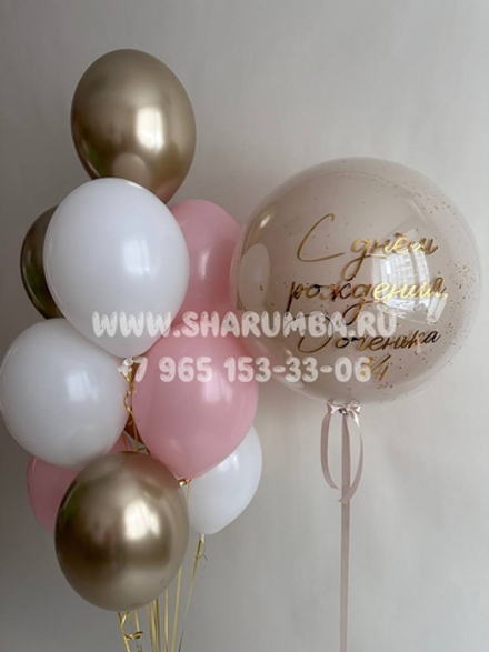 Композиция для девочки №92