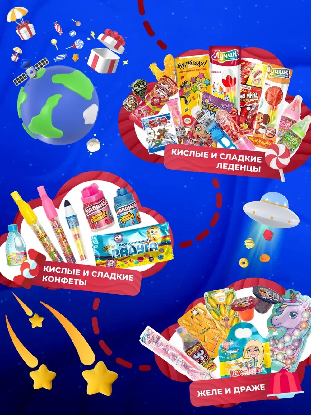 Подарочный набор сладостей Сладкий бокс Подарок Новый год