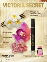 Духи женские (набор2шт) Lost cherry & Victoria's Secret