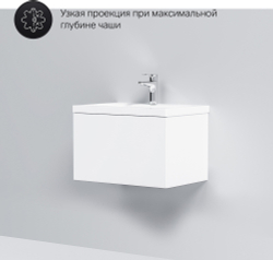 M90FHX06021WG GEM, База под раковину, подвесная, 60 см, 1 ящик push-to-open, цвет: белый, глянец