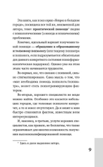 Тревожность и неврозы. Как от них избавиться