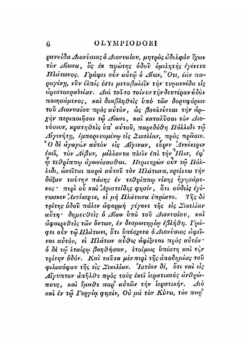 Platonis Opera. Volume 1 | Plato