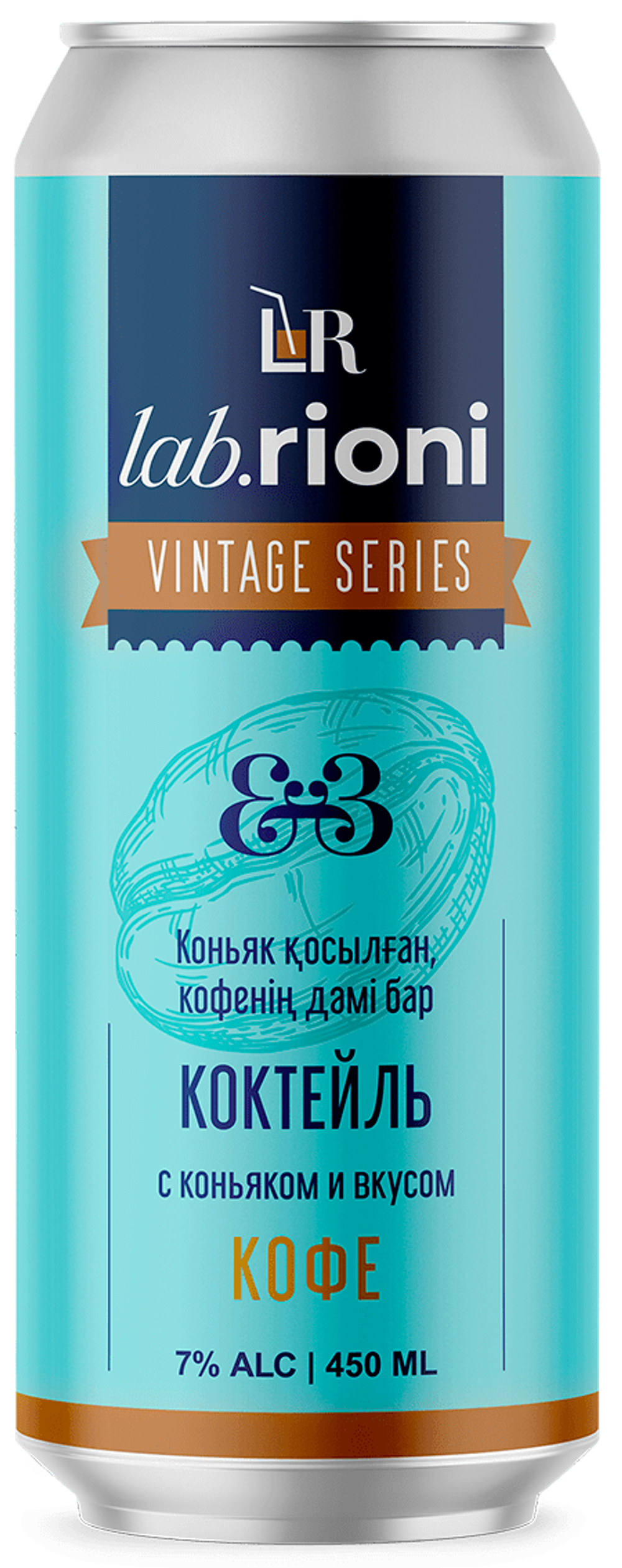 Lab.Rioni Vintage Series коньяк и кофе 0.45 л.