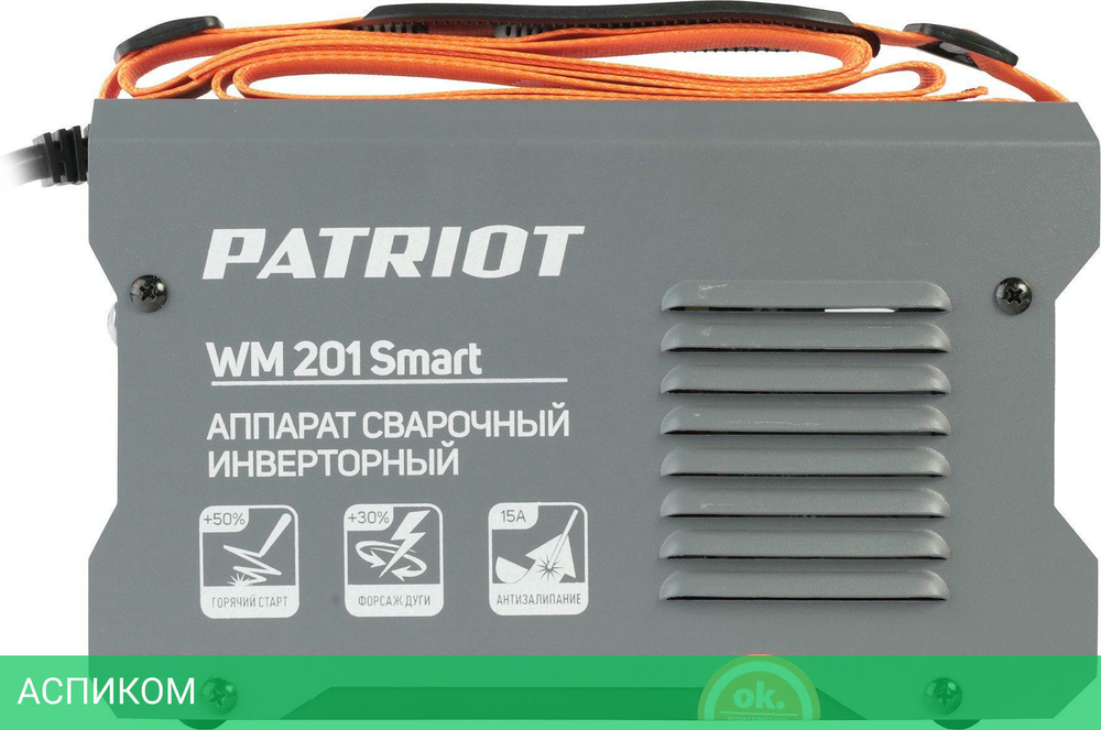 Сварочный аппарат Patriot WM 201Smart MMA (605302137)