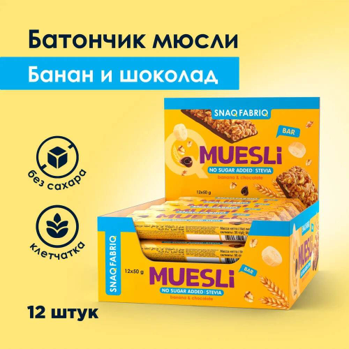 Батончик мюсли