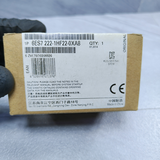 Siemens simatic S7-200 EM 222
