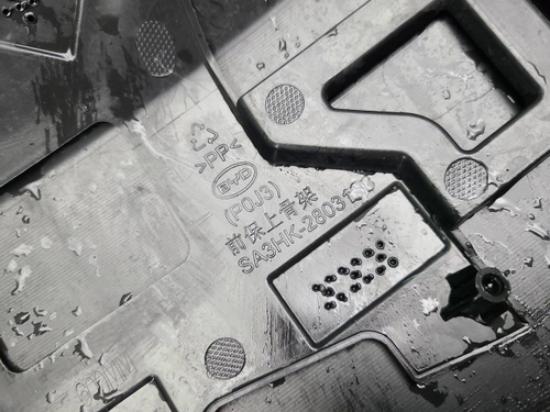 Бампер передний Byd Song Plus (2024-н.в.)