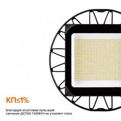 Светильник WOLTA PRO ТАЙФУН ДСП06-100-002-6К