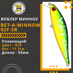Воблер для рыбалки Pontoon21 Bet-A-Minnow 92F-SR, 92мм, 11.3 гр., 0.2-0.4 м., цвет 070