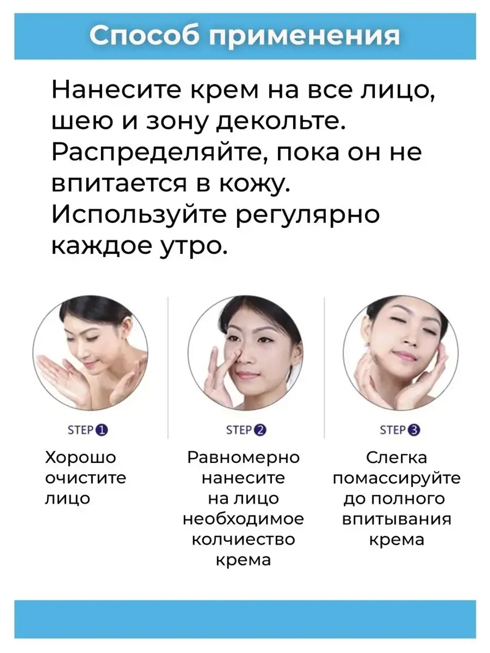 Тайский тонизирующий крем Гиалуроновая кислота