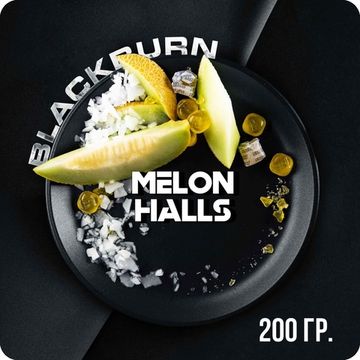 BlackBurn (Melon Halls), 200 гр.