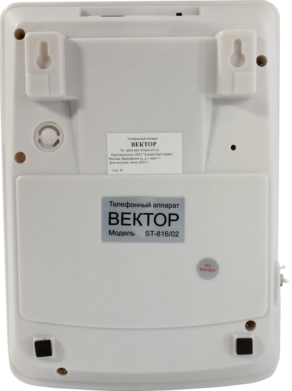 Проводной телефон Вектор 816/02