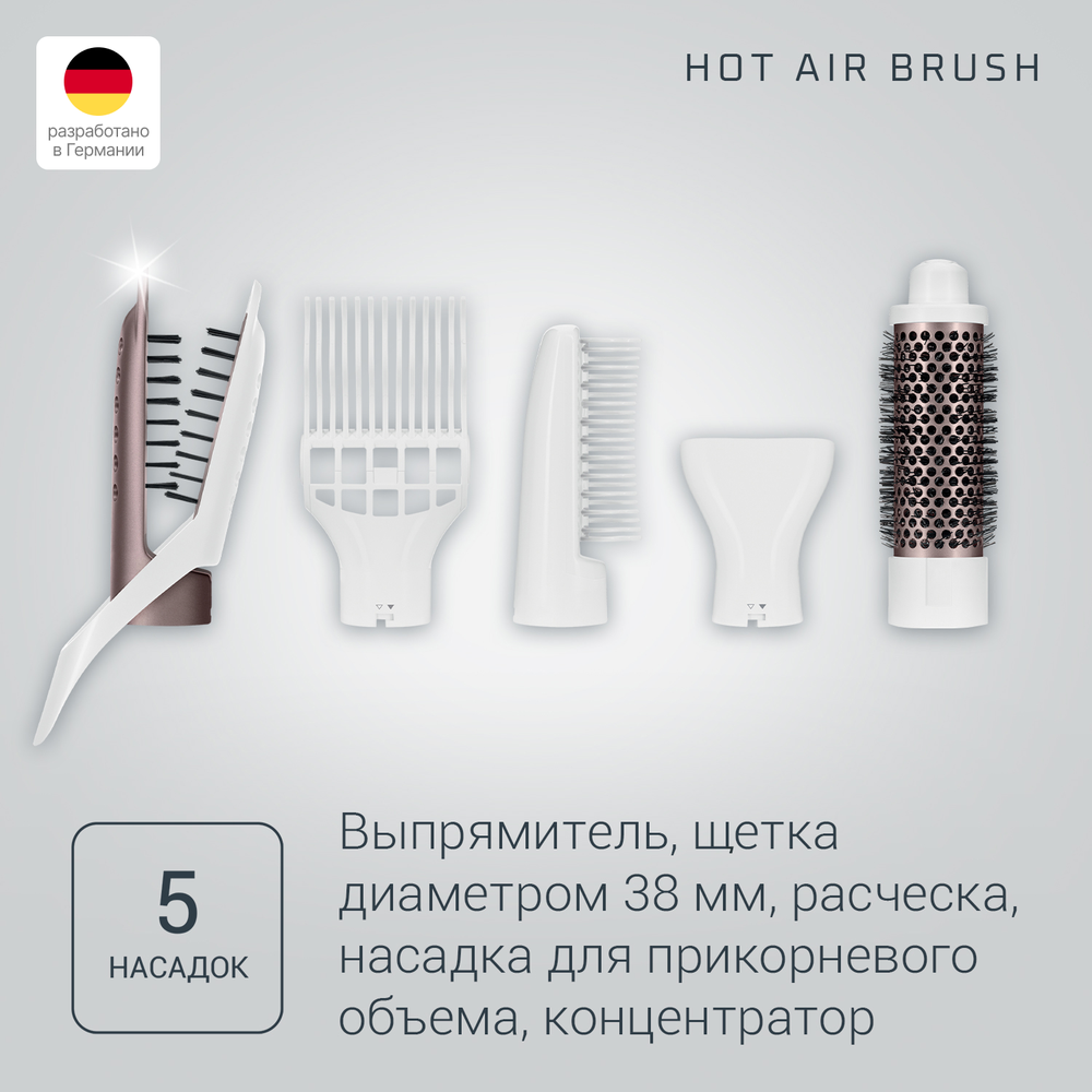 Фен-щетка Rowenta Hot Air Brush CF7830F0
